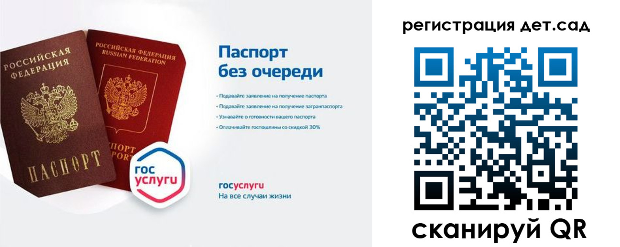 временная регистрация недорого в Мантурово