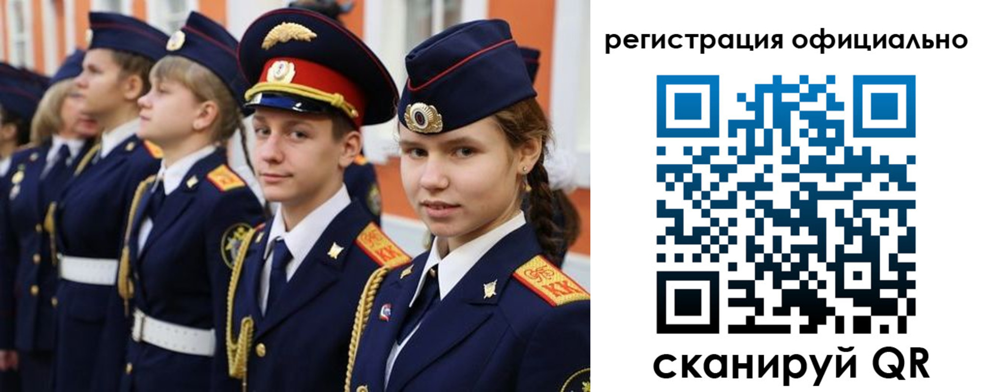 прописка паспорт в Мантурово