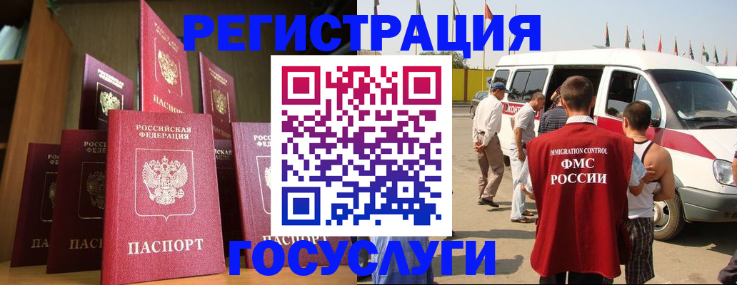 прописка законно в Мантурово