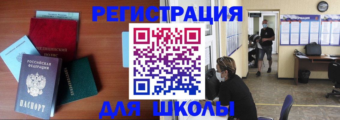 прописка гарантия в Мантурово